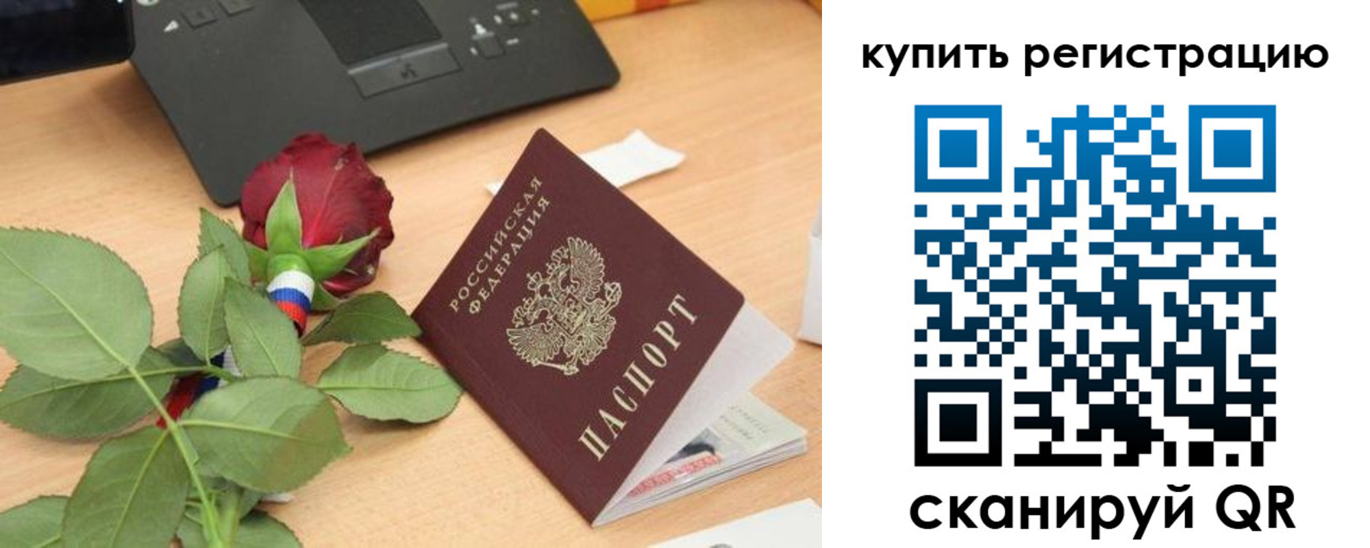 прописка для кредита в Вязьме